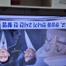 통일교-권뇌물 만남당일 "현금상자 사진"확보 이미지