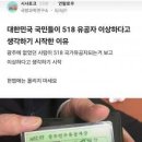 [펌] 국방과학연구소 직원의 묵직한 팩트.jpg 이미지