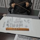 정주고 | [파주철학관 파주철학원] 사주 잘보는 곳 기담철학원 솔직 방문 후기