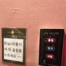 자자(JAJA)모텔 | 계룡산모텔-동학사 더자자(The Jaja)무인텔 이용후기