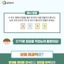 수안초등학교 이미지