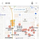전주소반(침산점)