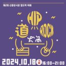 황학시장 이미지