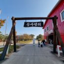 라지원농업회사법인주식회사 이미지