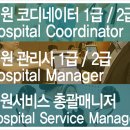 알찬한병원 이미지