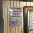 삼각지역 | &lt;내돈내산&gt; 삼각지역 맛집 용산양꼬치 양다리 예약 후기