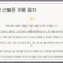 천안선불폰선불유심찬이모바일