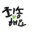 클릭도착 이미지