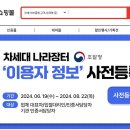 디에스에너지 이미지