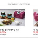 대도수산 이미지