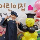 시립루씨 어린이집 이미지