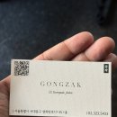 비스트로안 네이버블로그