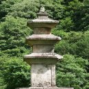 양양 선림원지 삼층석탑 이미지