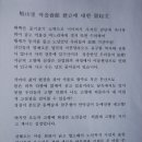 기산리마을회관 Daum카페