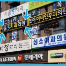 루체치과의원 이미지