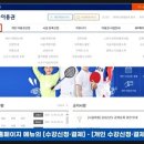 바디스타 휘트니스 용문가장점 이미지