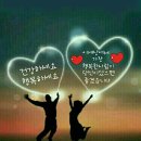 좋은문구 이미지