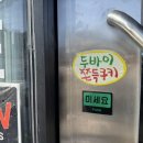 남평로199번길 | 용인 처인구 양지면 두쫀쿠 예약 600도 화덕 수제버거 화덕피자