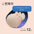Ep 17. 38주차 기록 | 약한 생리통, 아기 크기 3kg, 첫 내진, 0.5cm 열림, 첫 가진통, 치질당첨