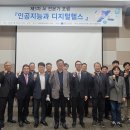 채종환 | [AI 광주&amp;CES 2023 인터뷰 ⑮] 한경록 광주전남연구원 인공지능지원연구센터장, &#34;인공지능 중심도시...