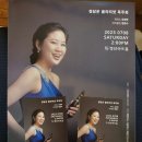 정담온 클라리넷 독주회 이미지