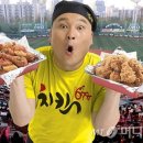 강호동678치킨 이미지