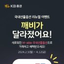 (주)이음바이오 이미지