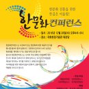 국회 헌정기념관 이미지