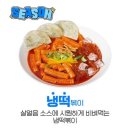 대한민족홀딩스㈜ | 스텔라 냉떡볶이 2025 신메뉴 총정리 — 살얼음 비빔 가격·후기·전체 메뉴판