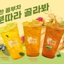 봉명동내커피 - 구리시 검배로13번길 9 | 봉명동내커피