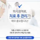 천안삼성흉부외과의원 이미지