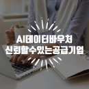 (주)케이엠데이타