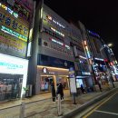 상무초밥디티