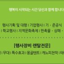 웅남초등학교 이미지