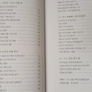책속의길책방