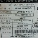 신갈재활용센타 이미지