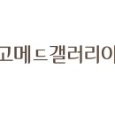 아워홈신세계 - 해운대구 센텀남대로 35 | 아워홈신세계