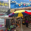 삼호분식 이미지