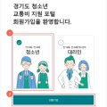 의료법인 유진의료재단 이미지