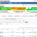 부동산밴드공인중개사사무소 이미지