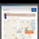 꼼지락옷수선 이미지