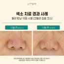 연세더아름의원 이미지