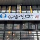 세븐건대 이미지