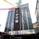 JW모텔 | [서울 동대문구 호텔 추천] JW모텔