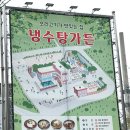 낙원 노래연습장 이미지