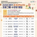 평생학습관 강좌로 느낌있는 인물 데생 | [동평생학습센터] 일상에 배움을 더하다, 사하구 동평생학습센터 이야기