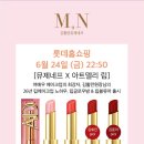 뮤제코스메틱