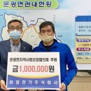 주식회사 면장
