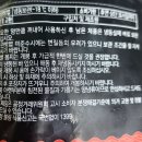 홍야 | 집에서 손쉽게 만들어 먹는 홍야 고기짬뽕 밀키트 후기