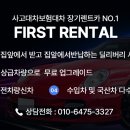 하이테크카서비스 이미지